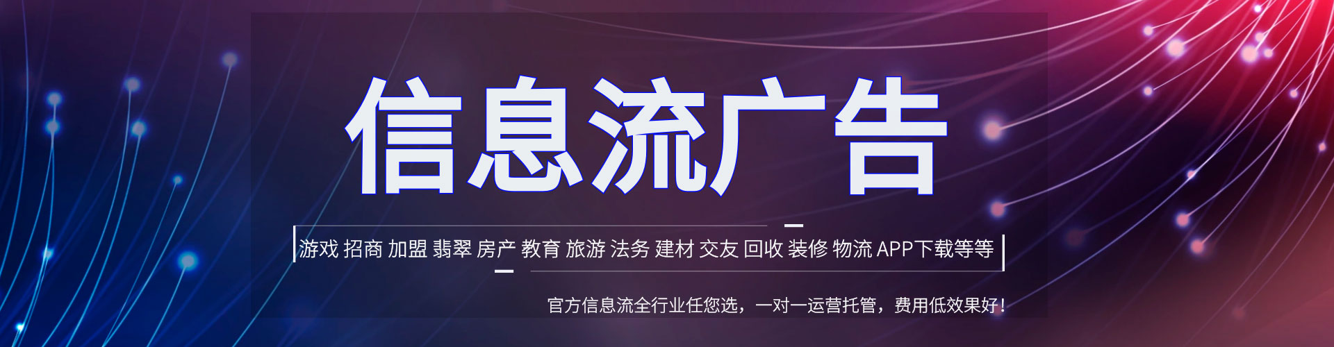 清流百度竞价运营